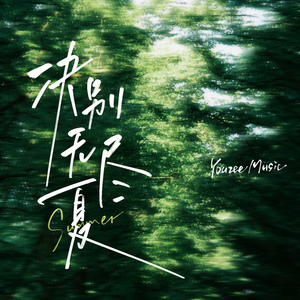 黑人与亚洲女深喉呕吐
