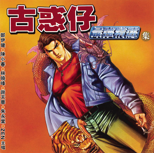 黑人与亚洲女深喉呕吐
